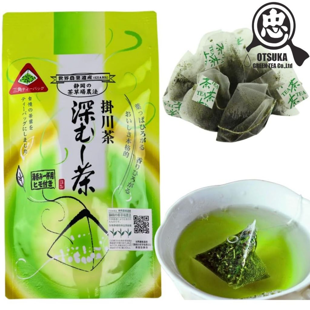 OTSUKA GREEN TEA - FUKAMUSHI SENCHA| KAKEGAWA SENCHA| DEEP STEAMED SENCHA TEABAG| ฟูกามุชิเซ็นฉะ ส่ง