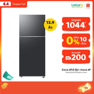 SAMSUNG ตู้เย็น 2 ประตู ขนาด 13.9 คิว สีดำ รุ่น RT38CG6020B1ST SAMSUNG REFRIGERATOR 13.9 Q RT38CG6020B1ST