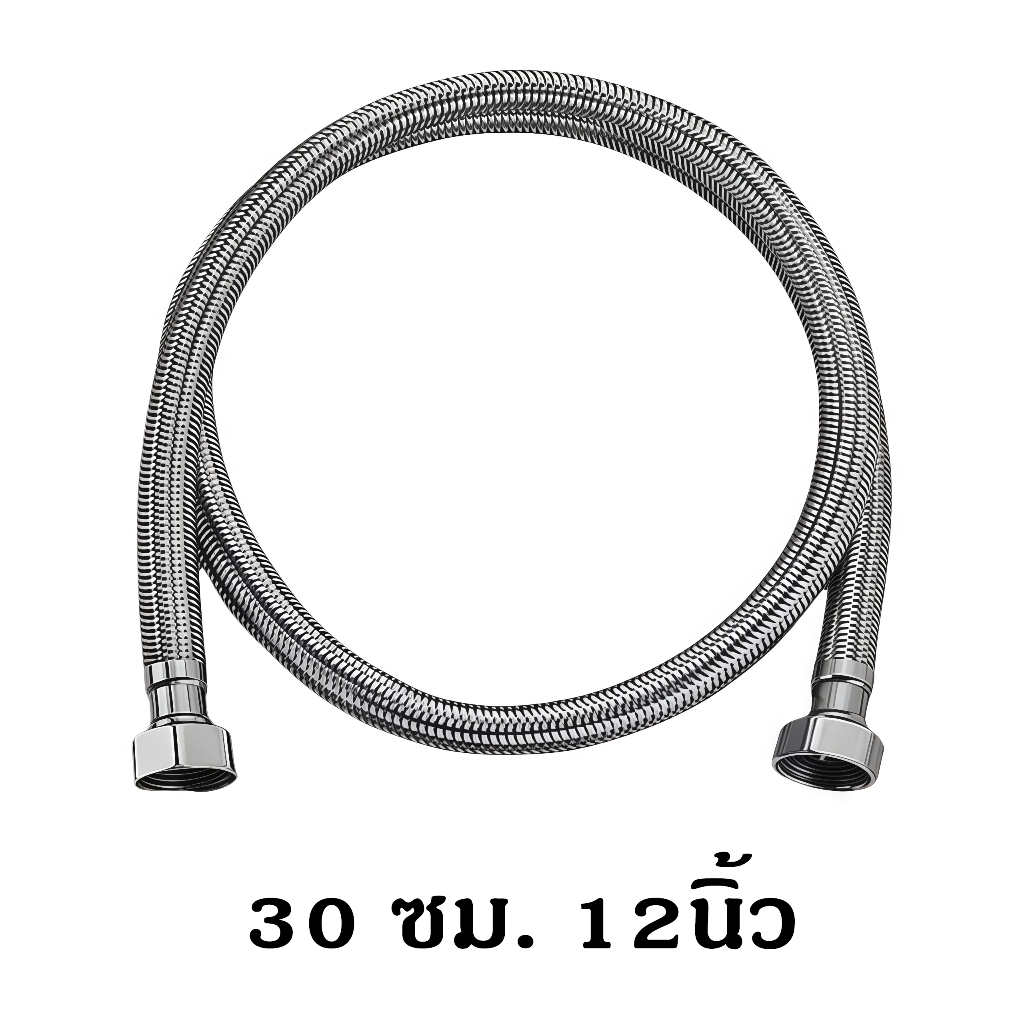 สายท่อน้ำดี เกรด304 30/40/60/80/100cm สายน้ำดีสแตนเลสถัก สายยางสแตนเลส304 ความยาว หลายขนาด อเนกประสงค์ ท่อน้ำ