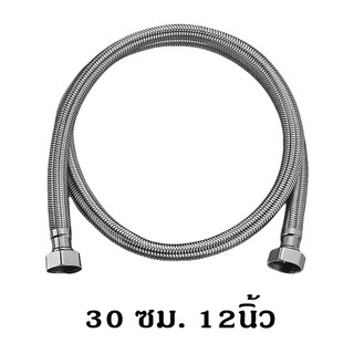 สายท่อน้ำดี เกรด304 30/40/60/80/100cm สายน้ำดีสแตนเลสถัก สายยางสแตนเลส304 ความยาว หลายขนาด อเนกประสงค์ ท่อน้ำ