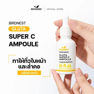 NESTME BIRDNEST GLUTA SUPER C AMPOULE เนสท์มี เบิร์ดเนสท์ กลูต้า ซุปเปอร์ ซี แอมพูล