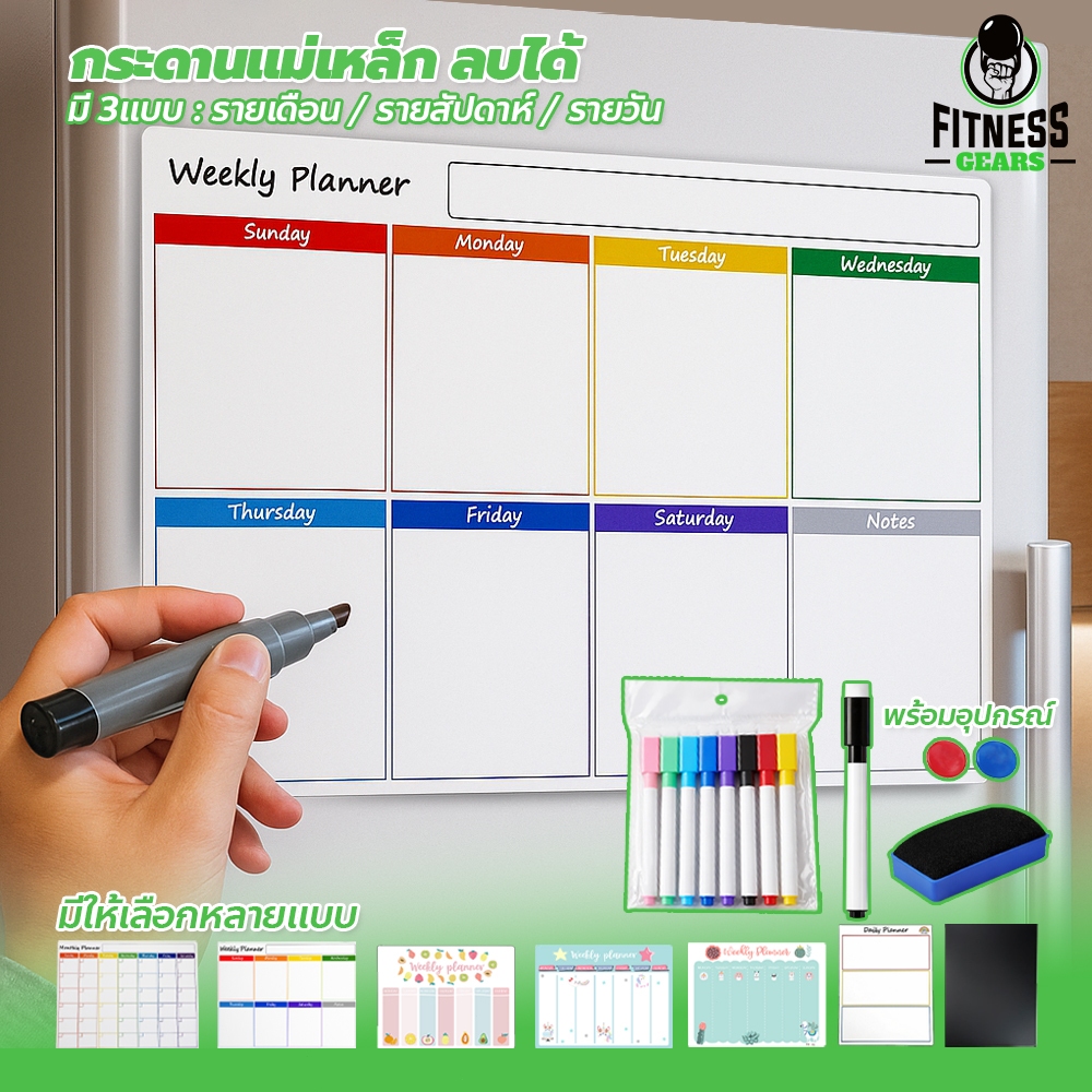 ปฏิทินไวท์บอร์ดนัดหมาย กระดานแม่เหล็ก เขียนลบได้ น้ำหนักเบา ใช้งานสะดวก