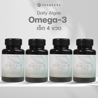 น้ำมันโอเมก้า 3 จากสาหร่าย  Poemerra Daily Algae Omega-3 EPA…