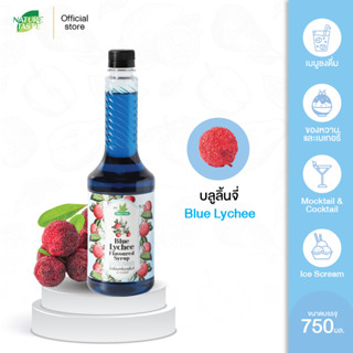 Nature Taste Blue Lychee Syrup น้ำเชื่อมไซรัป กลิ่นบลูลิ้นจี…