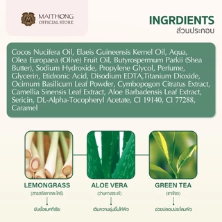 [เซ็ตสุดคุ้ม แพ็ค3] Maithong ไหมทอง สบู่สมุนไพรขัดผิวขาว สูตร Awakening (สีเขียว) 100g สบู่ขัดขี้ไคล ลดสิวที่หลัง ลดผดผื