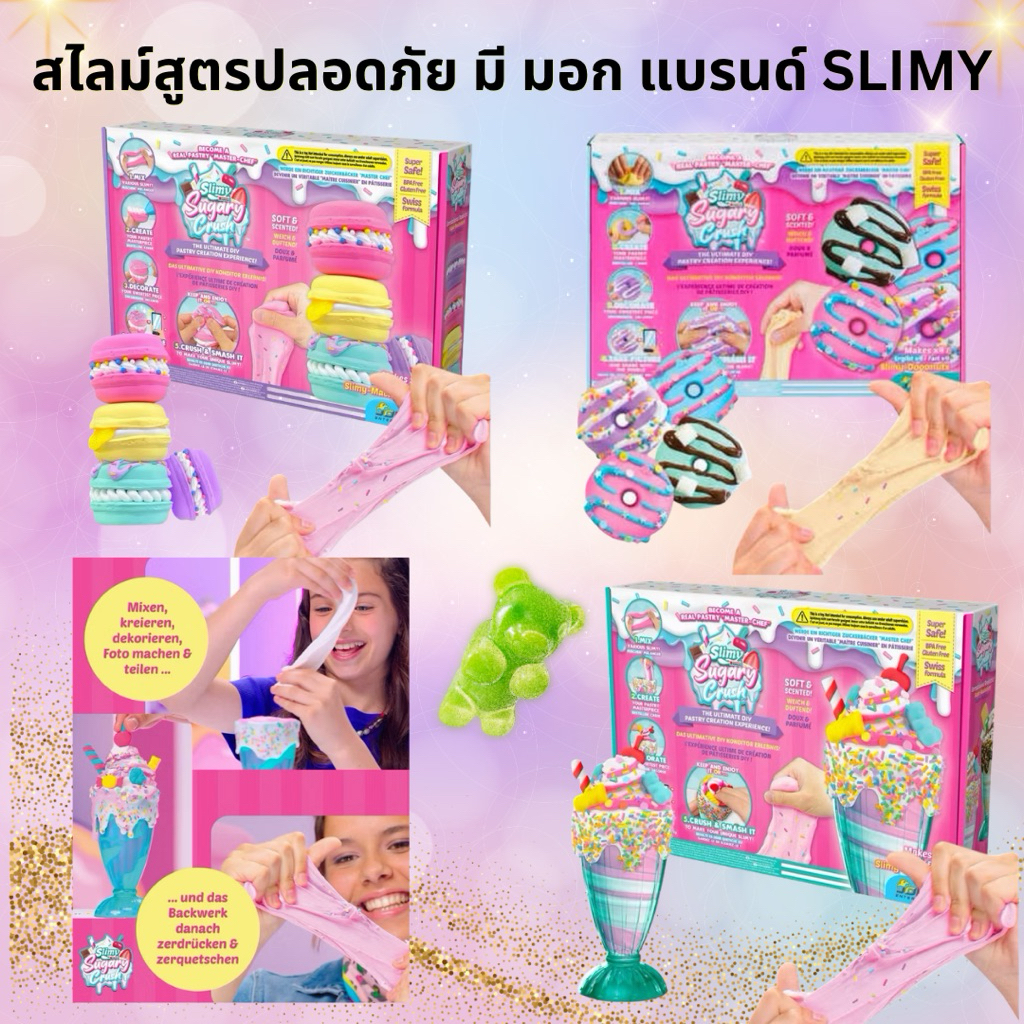 ⭐️พร้อมส่ง ของแท้⭐️Slimy Sugary Crush  ของเล่นทำสไลม์ โดนัท/มาการอง/ไอติม แสนสนุก ปลอดภัย ไร้สารอันตราย