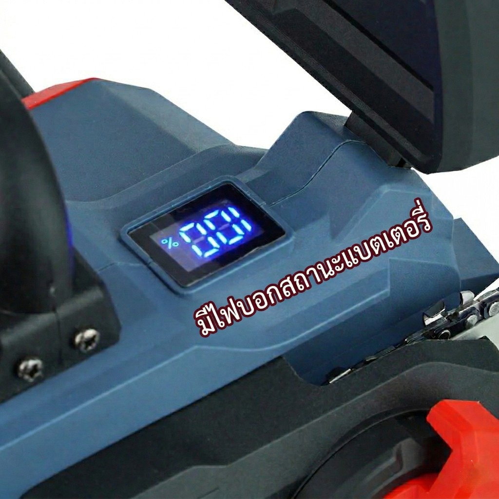 เลื่อยไฟฟ้า MASARU ไร้สาย 11.5" รุ่น SCS-415 รูปที่ 6