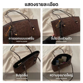 กระเป๋าสะพายไหล่ LAVENIA ลายเสือดาว ทรงยาว จุของเยอะ ดีไซน์แฟชั่น สำหรับผู้หญิง ใช้ทำงาน ไปคาเฟ่ เหมาะเป็นของขวัญ