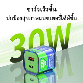 YOODEX Ganve รับประกัน 1 ปี ชาร์จไว PD 30w (หัวชาร์จ + สายชาร์จ) สายชาร์จเร็ว 【รองรับ ip15/17 Pro Max～IOS】