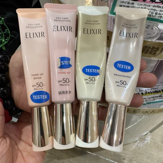 ‼️ร้านนี้ถูกที่สุด‼️⭐️พร้อมส่งในไทย⭐️กันแดดคอลลาเจนจาก ELIXIR สูตรใหม่ สารบำรุงผิวแบบจัดเต็ม คืนความอ่อนเยาว์