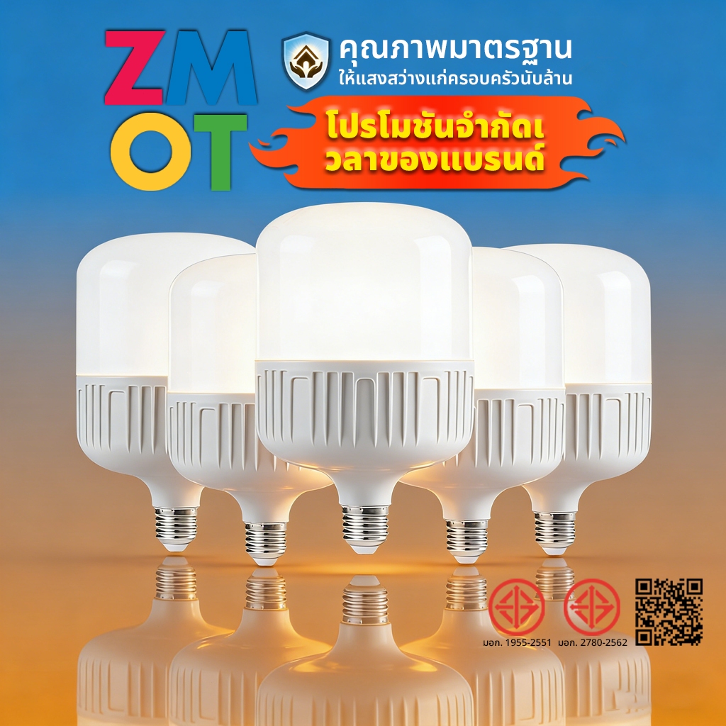 ZMOT  หลอดไฟ LED 10W/20W/30W สว่างมาก ประหยัดพลังงาน แบบเปลี่ยน อุปกรณ์เสริม สําหรับใช้ในครัวเรือน
