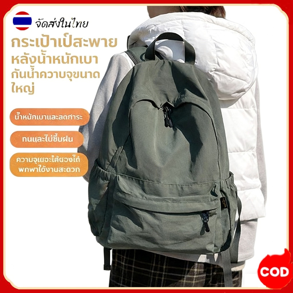 กระเป๋าเป้เดินป่า ความจุสูง กระเป๋าเดินทางสะพายหลัง กระเป๋าโน๊ตบุ๊คสะพายหลัง กันน้ำ กระเป๋าเดินทางล้อลาก
