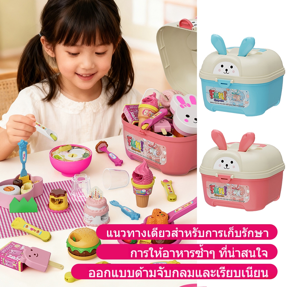 ชุดของเล่นการศึกษาพลาสติกสำหรับเด็ก ยอดนิยม ของขวัญเด็กน่ารัก บทบาทสมมติเสริมพัฒนาการ