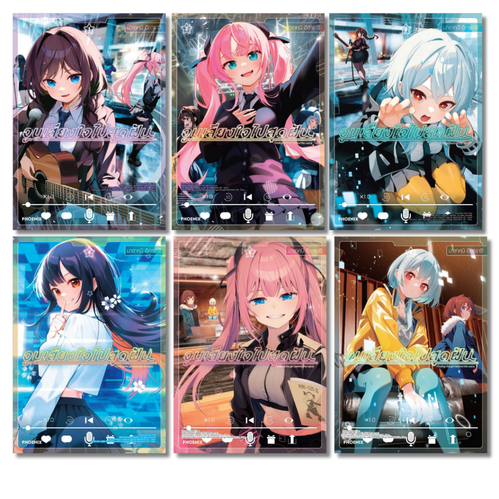 พร้อมส่ง จูนเสียงใจไปสุดฝัน(แยกเล่ม) เล่ม 1-6 (Mg)#การ์ตูน#PHOENIX-ฟีนิกซ์#มาซาคุนิ อิการาชิ