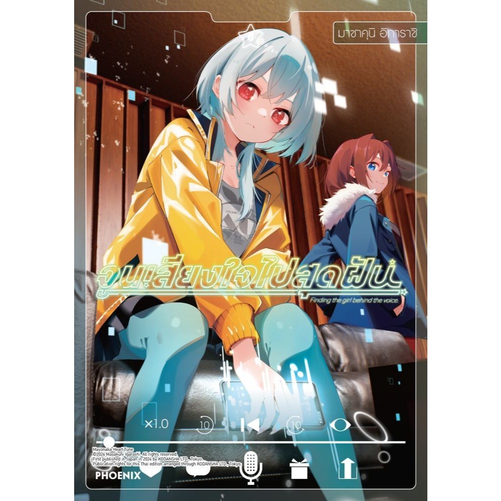 Thumbnail 4
