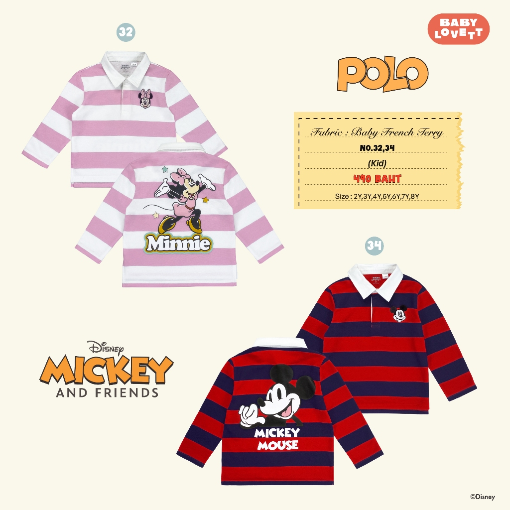 [Babylovett] (Ver.3) Mickey Mouse & Friends - Polo (Kids)