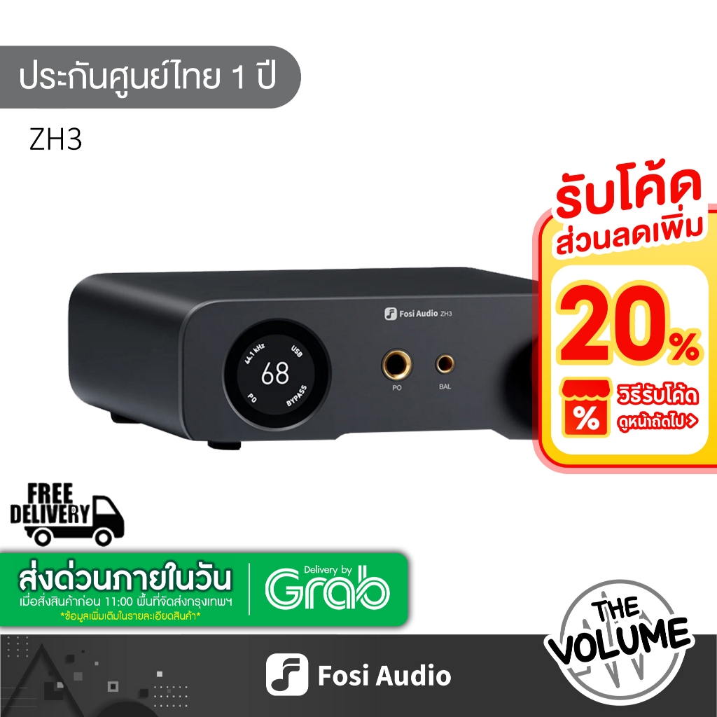 fosi audio ZH3 DAC/หูฟังแอมป์/ปรีแอมป์