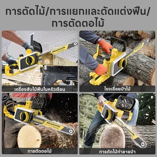 Maybuck ของแท้ เลื่อยยนต์ 12 นิ้ว 220V เลื่อยความเร็วสูงกำลังสูง เลื่อยตัดไม้ เลื่อยโซ่ไฟฟ้า