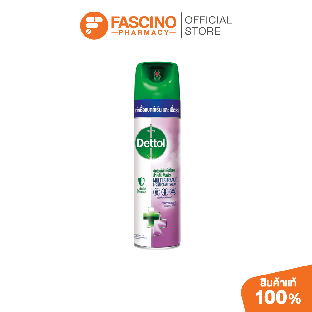 Dettol Antibacterial Surface Spray Lavender 225ml เดทตอล สเปรย์ฆ่าเชื้อพื้นผิว กลิ่นลาเวนเดอร์