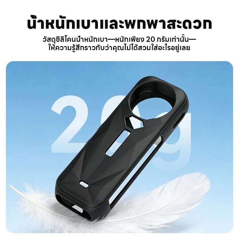 Actual เคสซิลิโคน Insta360 X5 ป้องกันกันกระแทก พร้อมสายรัดข้อมือ + ฝาปิดเลนส์ซิลิโคน ปกปิดตัวเครื่องครบชุด thumbnail 6