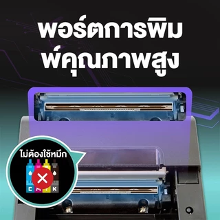 เครื่องพิมพ์ใบเสร็จ เครื่องปริ้นเตอร์ Bluetooth เครื่องปริ้น ไม่ต้องใช้หมึก ใช้งานง่าย Thermal Slip Printer รับประกัน