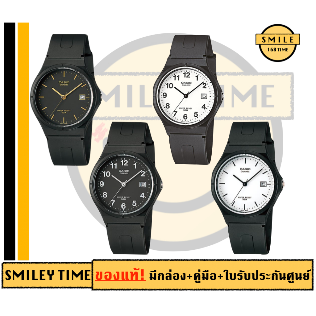casio ของแท้ประกันศูนย์ นาฬิกาคาสิโอ unisex รุ่น MW-59 | SMILE168 ประกันศูนย์ไทย cmg/c-thong 1ปี