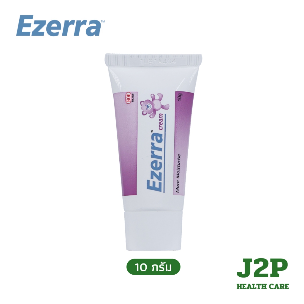 (ของแถม) Ezerra Cream ครีมสำหรับเด็กที่มีผิวแห้ง 10 กรัม