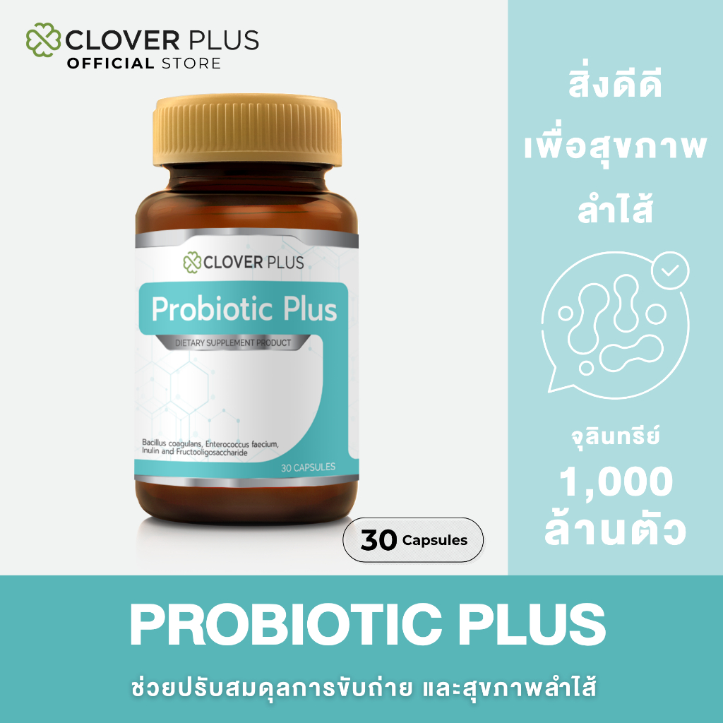 Clover Plus Probiotic Plus 30 capsule