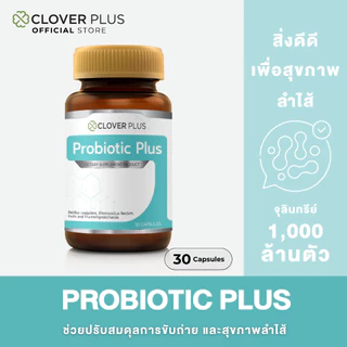 Clover Plus Probiotic Plus 30 capsule