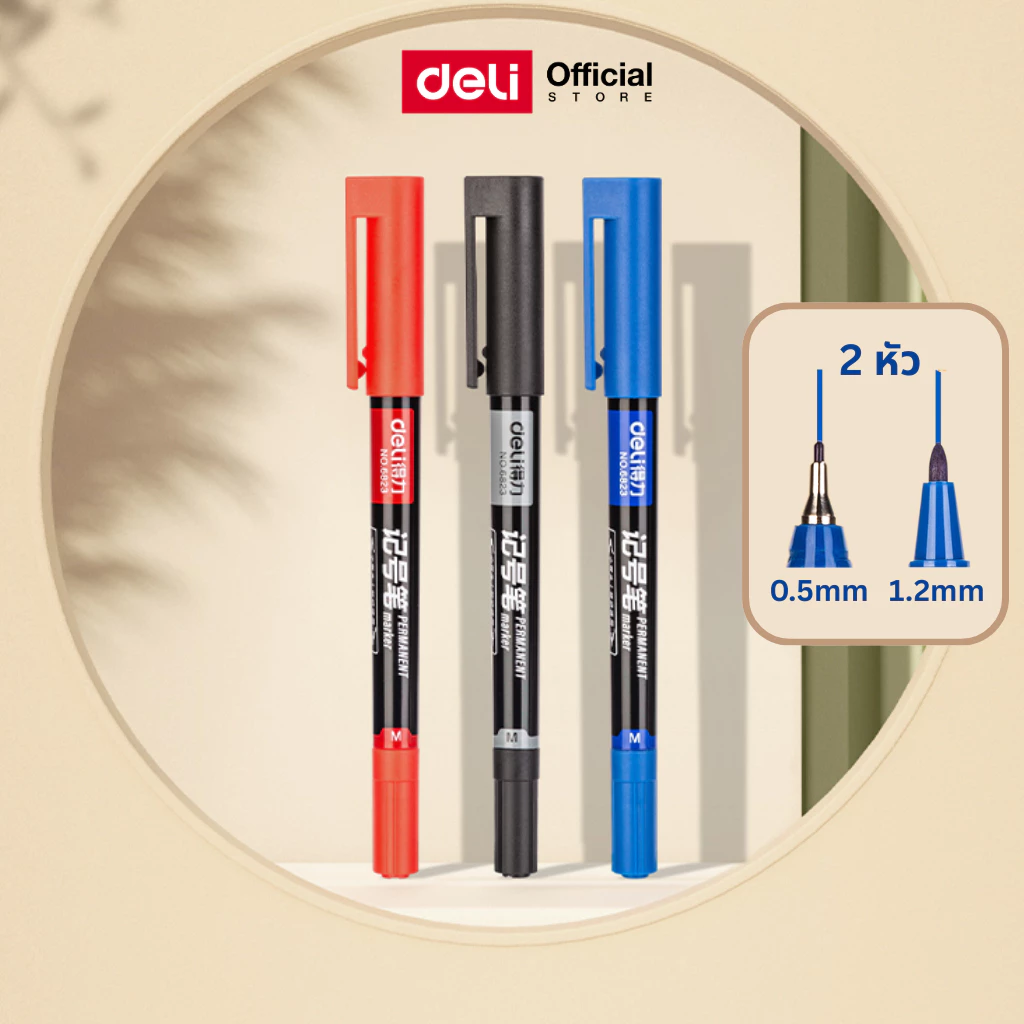 ปากกามาร์คเกอร์ 2 หัว Deli รุ่น 6823 เขียนได้หลายพื้นผิว Permanant Marker (3 สี / จำหน่าย 1 ด้าม)