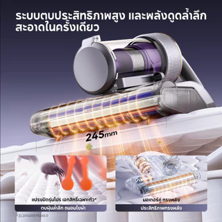 [NEW 2026] JIMMY BX8 Pro Dust Mites Vacuum Cleaner ฆ่าเชื้อ 99.9% | ปล่อยละอองหอม | ร้อนกราฟีน 65°C | มีที่ขูดฝุ่นในตัว