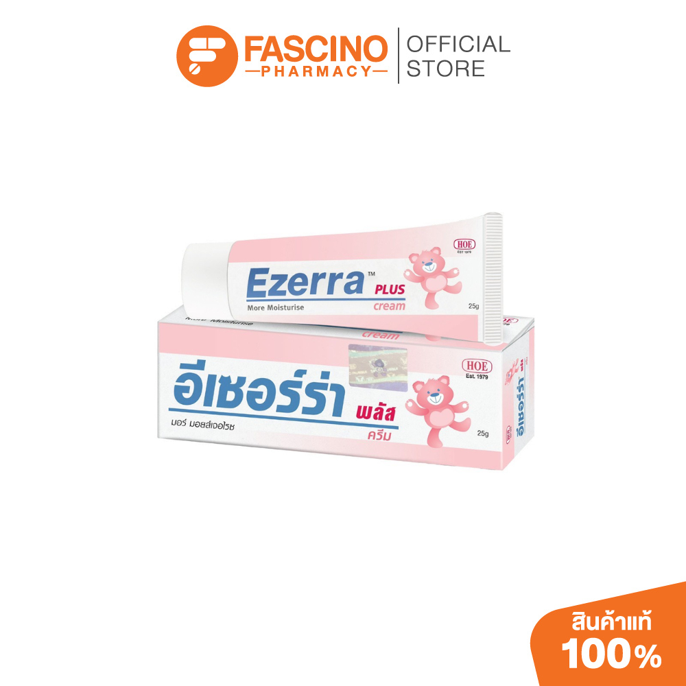 Ezerra Cream Plus 25g เอเซอร์ร่า ครีมบำรุงผิว ลดอาการคัน ผิวแห้ง ระคายเคือง