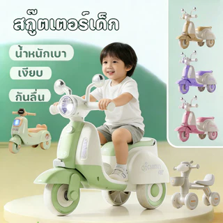 COD รถสามล้อฝึกเดินและทรงตัว สำหรับเด็ก 1-3 ขวบ เสริมพัฒนาการ ทรงตัวมั่นคง!