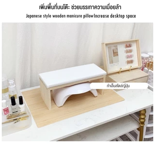 Langton ที่วางมือเพื่อความสวยงามในการตกแต่งเล็บที่วางหมอนรองแขนที่วางของบนโต๊ะใหม่