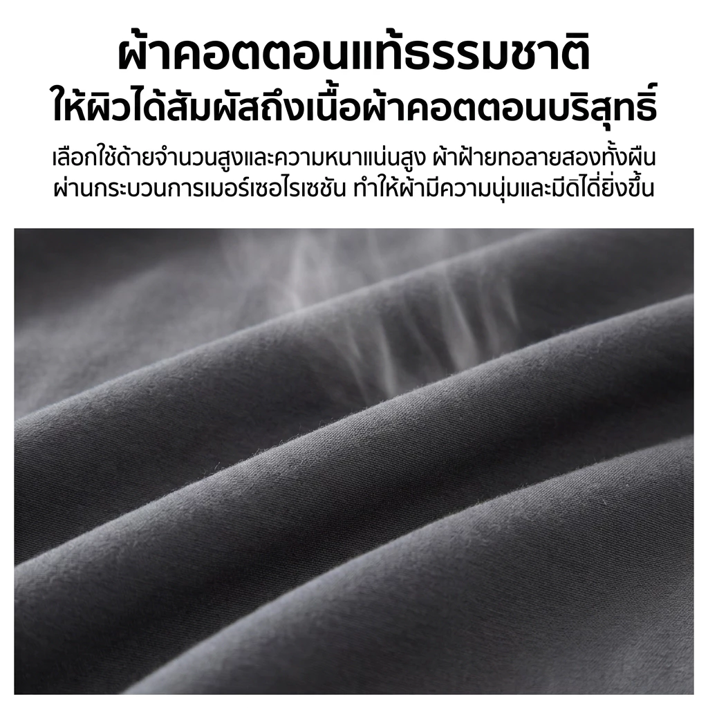 INFUN ผ้าปูที่นอนกันไรฝุ่น สีพื้น 3ฟุต 3.5ฟุต 5ฟุต 6ฟุต สูง10นิ้ว thumbnail 5