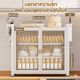 ZE ตู้กับข้าว ชั้นวางจาน ตู้เก็บจาน 2/3ชั้น ตู้เก็บเครื่องใช้ในครัว ถาดรองน้ำ มีชั้นป้องกันสนิม กันฝุ่น กันหนู กันน้ำ
