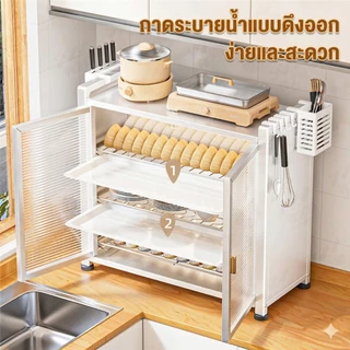 ZE ตู้กับข้าว ชั้นวางจาน ตู้เก็บจาน 2/3ชั้น ตู้เก็บเครื่องใช้ในครัว ถาดรองน้ำ มีชั้นป้องกันสนิม กันฝุ่น กันหนู กันน้ำ