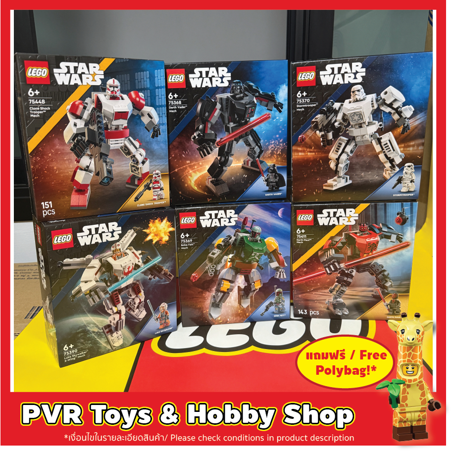 LEGO 75368 75369 75370 75390 75411 75448 Star Wars Darth Vader Boba Fett Stormtrooper Luk Mech เลโก้