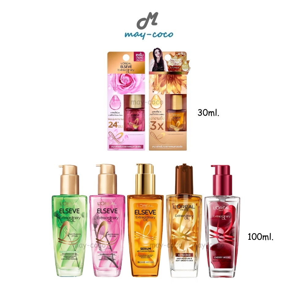 ถูก/แท้/มีไลฟ์ ออยล์บำรุงผม Loreal Paris Elseve Extraordinary Oil ลอรีอัล น้ำมันใส่ผม บำรุงผม ออยใส่ผม ผมหอม ผมสลวย