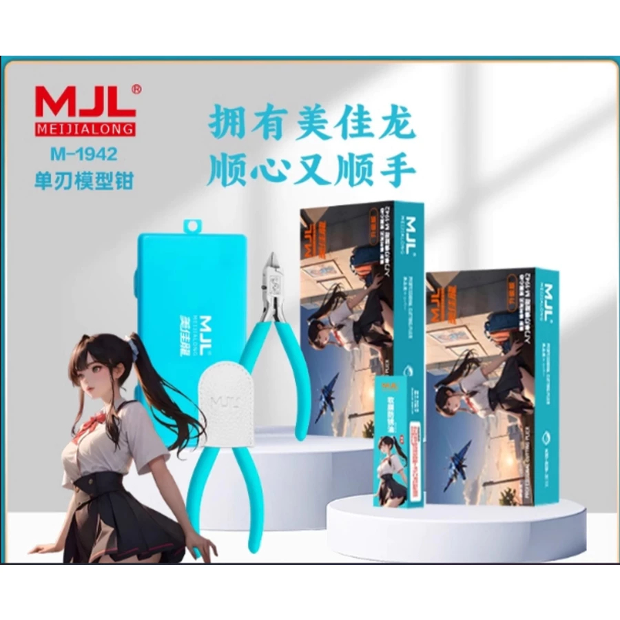 คีมตัดกันพลาหมวยเล็ก MJL 1942 Dragon Shadow (พร้อมส่ง)