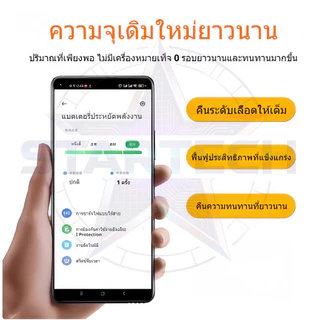 แบตเตอรี่ เเบต RedMi Note9 / RedMi 9 / RedMi 10x 4G คุณภาพระดับพรีเมี่ยม battery Model BN54 แถมชุดไขควง（5020mAh）