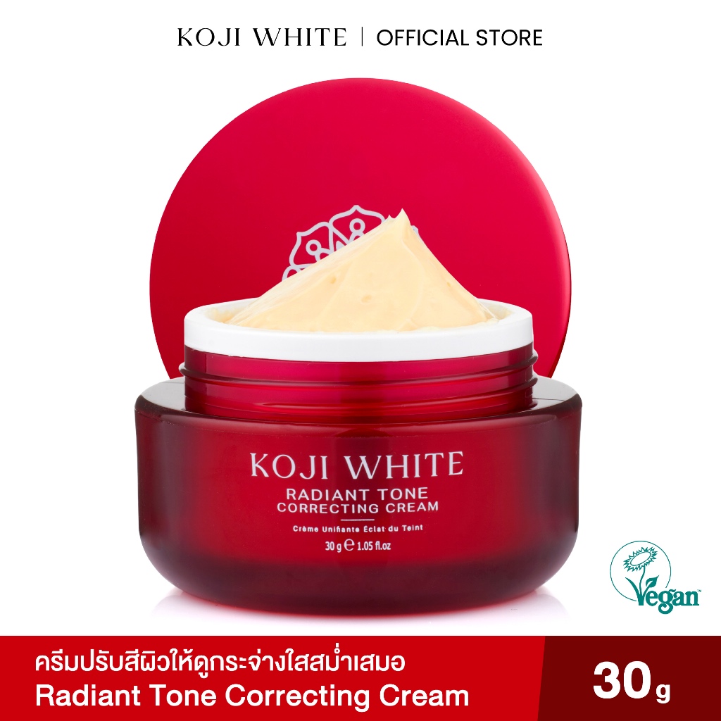 Koji White ครีมบำรุงผิวหน้า 1% Kojic Acid, Alpha-Arbutin, 3% Niacinamide ผิวเรียบเนียน กระจ่างใส 30g