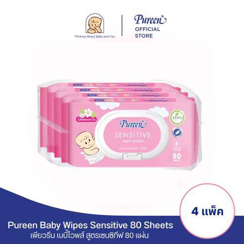 Pureen เพียวรีนทิชชูเปียก ใช้ได้ตั้งแต่แรกเกิด ปลอดภัย ใช้ได้ทุกคน