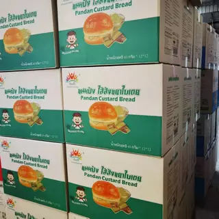 ขนมปังใส้สังขยาใบเตย หอม อร่อย เนื้อแป้งนุ่ม 1 กล่อง 12 ชิ้น ราคาถูกที่สุด ขนมปังทำ สดทุกวัน พร้อมส่ง สะดวกสำหรับการรับป