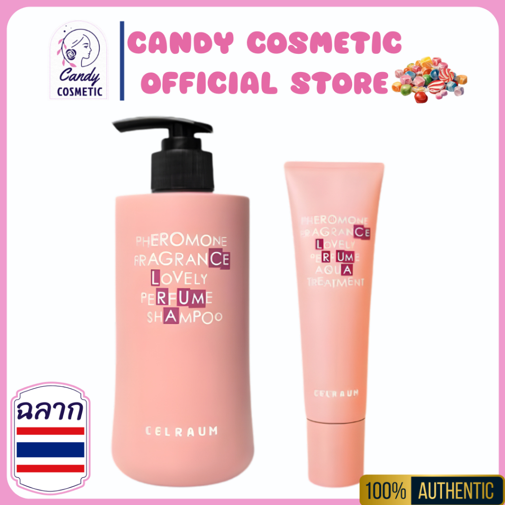 [พร้อมส่ง/ของแท้/ส่งไว]CELRAUM FHEROMONE FRAGRANCE LOVELY PERFUME SHAMPOO,TREATMENT เพิ่มเสน่ห์ผมหอมน่าหลงใหลด้วยน้ำหอม