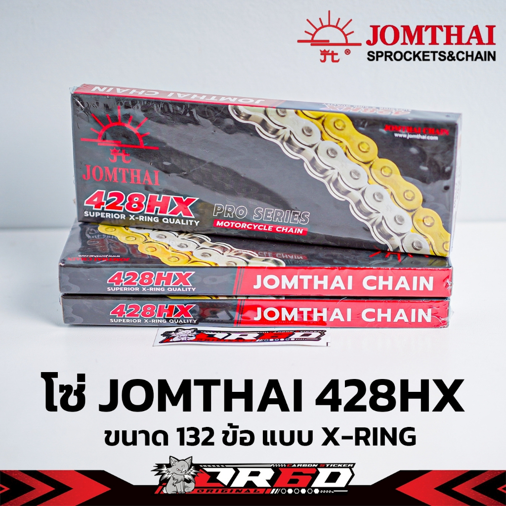 ชุดโซ่ 428 Jomthai X-Ring (โซ่อย่างเดียว) (คละสี)