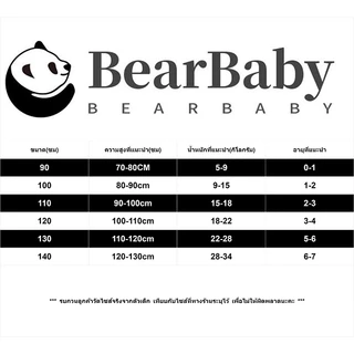 BEAR BABY กางเกงยีนส์ขายาวเด็กชาย กางเกงยีนส์คาร์โก้เด็ก ทรงสวย สไตล์สตรีท งานแฟชั่น