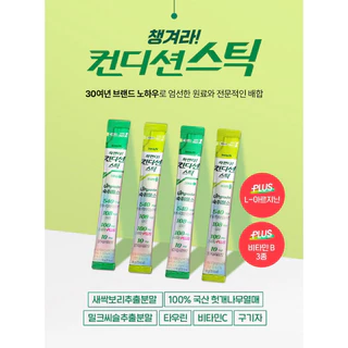 อินโนเอ็น คอนดิชัน สติ๊ก รสกรีนแอปเปิ้ล (18g x 10) inno.N Condition Stick 10 Sachet 컨디션 스틱 그린애플 10입