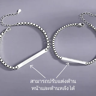 สร้อยข้อมือสลักชื่อฟรี ดีไซน์เรียบหรู ปรับขนาดได้ สำหรับคู่รักและของขวัญ ใส่ได้ทุกวัน ไม่ลอกไม่ดำ ทนทาน