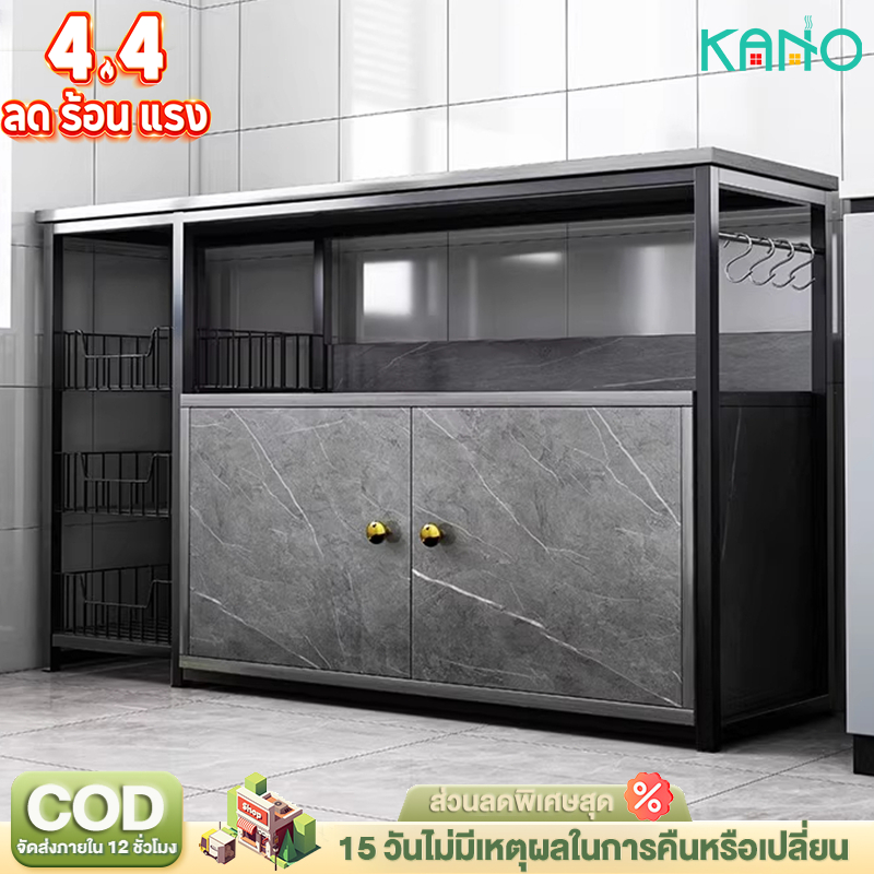 KANO เคาเตอร์ครัว มีตู้เก็บของด้านล่าง ชั้นวางอเนกประสงค์ ชนิดไม้+โครงเหล็ก ชั้นวางของในครัว 80/100/120CM